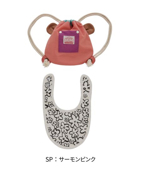 ｽﾀｲ&ﾅｯﾌﾟｻｯｸｷﾞﾌﾄSET | 子供服のオーシャン＆グラウンド[ocean＆ground