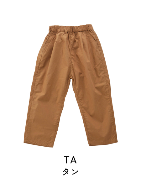 ﾜｲﾄﾞﾀｯｸﾃｰﾊﾟｰﾄﾞﾊﾟﾝﾂ【Online Exclusive】 | 子供服のオーシャン