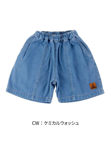 デニムリメイク　ワイドショーツ ﾀｯｸﾃﾞﾆﾑﾜｲﾄﾞｼｮｰﾂ | 子供服のオーシャン＆グラウンド[ocean＆ground