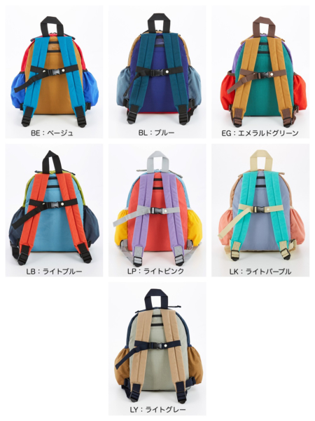 DAYPACK MULTI | 子供服のオーシャン＆グラウンド[ocean＆ground]公式
