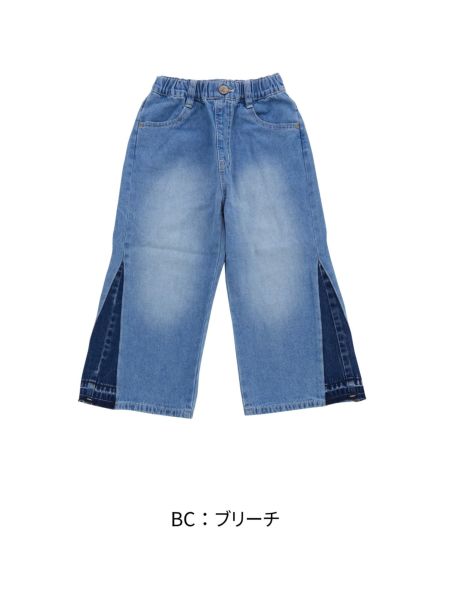 ﾘﾒｲｸﾃﾞﾆﾑﾊﾟﾝﾂ | 子供服のオーシャン＆グラウンド[ocean＆ground]公式