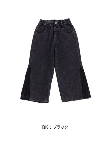 【希少】人気カラー　トラックパンツ　デニムパンツ　再構築　リメイクデニムパンツ 希少】人気カラー トラックパンツ デニムパンツ 再構築 リメイクデニム