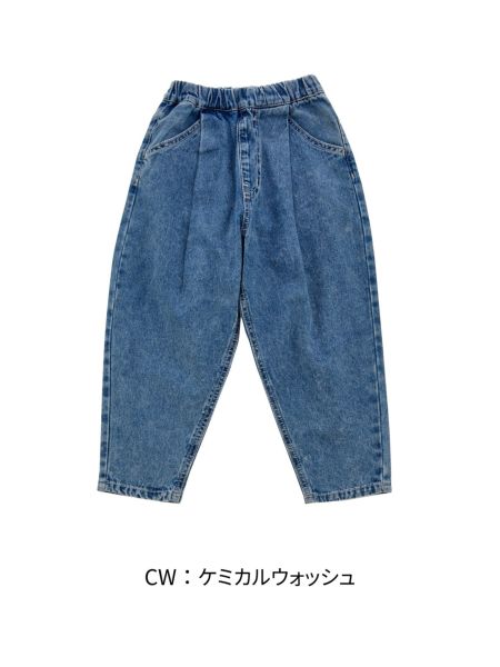 専用★新品タグ付き★MACHATT タックテーパードデニム　Sサイズ Jr.ﾃﾞﾆﾑﾃｰﾊﾟｰﾄﾞﾀｯｸﾊﾟﾝﾂ | 子供服のオーシャン＆グラウンド