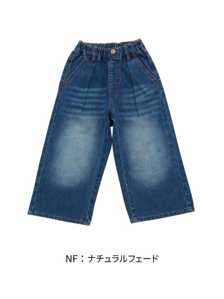 【専用】新品　Ｄ&Ｇ　ディーアンドジージュニア　デニムパンツ　80 ジーンズ Jr.ﾀｯｸﾊﾞｷﾞｰｽﾄﾚｰﾄﾃﾞﾆﾑﾊﾟﾝﾂ | 子供服のオーシャン＆グラウンド