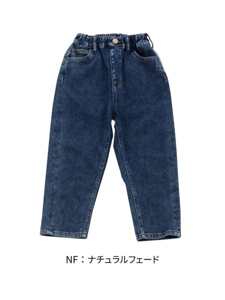 ﾕｰｽﾞﾄﾞｳｫｯｼｭﾃﾞﾆﾑﾆｯﾄﾊﾟﾝﾂ | 子供服のオーシャン＆グラウンド