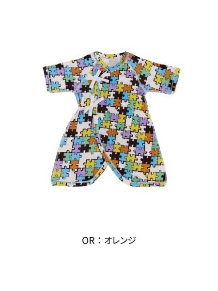 ｺﾝﾋﾞ肌着 Puzzle | 子供服のオーシャン＆グラウンド