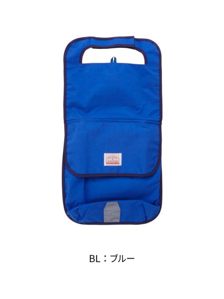 ポケットBAGツキランドセルカバー | 子供服のオーシャン