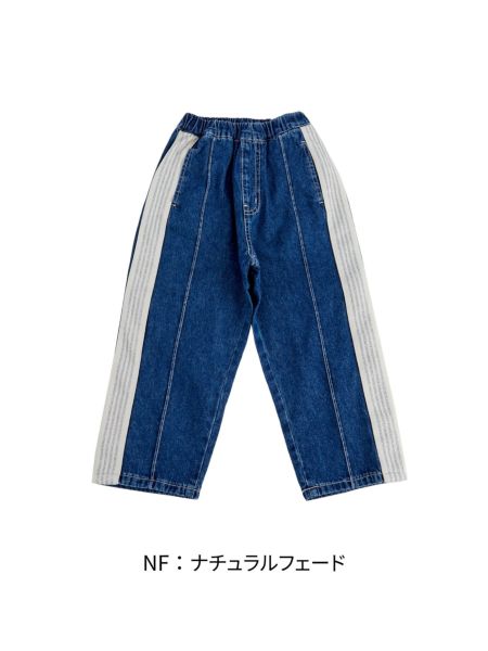 ﾃﾞﾆﾑﾄﾗｯｸﾊﾟﾝﾂ | 子供服のオーシャン＆グラウンド[ocean＆ground]公式