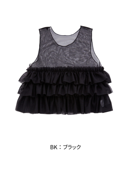 ﾎﾞﾘｭｰﾑﾌﾘﾙﾁｭｰﾙﾍﾞｽﾄ | 子供服のオーシャン＆グラウンド[ocean＆ground 