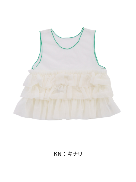 ﾎﾞﾘｭｰﾑﾌﾘﾙﾁｭｰﾙﾍﾞｽﾄ | 子供服のオーシャン＆グラウンド[ocean＆ground