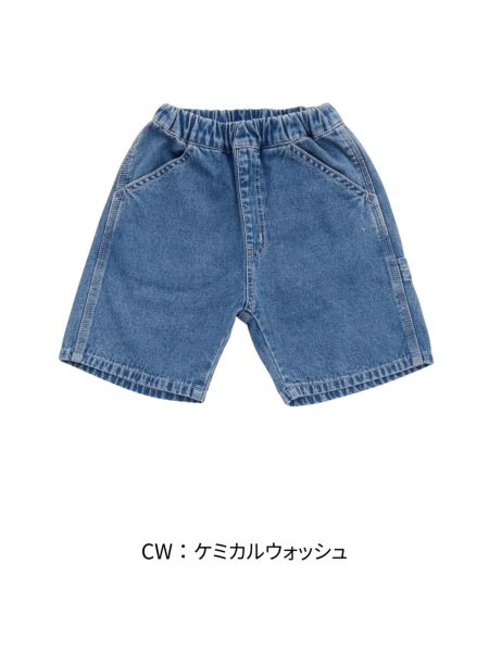 ﾍﾟｲﾝﾀｰﾃﾞﾆﾑｼｮｰﾂ | 子供服のオーシャン＆グラウンド[ocean＆ground]公式