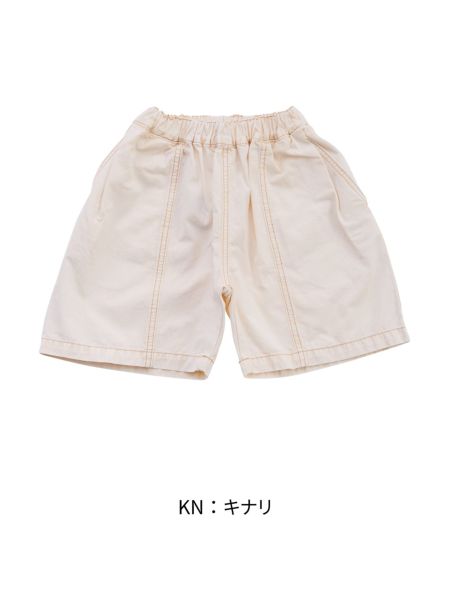 ﾀｯｸｶﾗｰﾜｲﾄﾞｼｮｰﾂ | 子供服のオーシャン＆グラウンド[ocean＆ground]公式