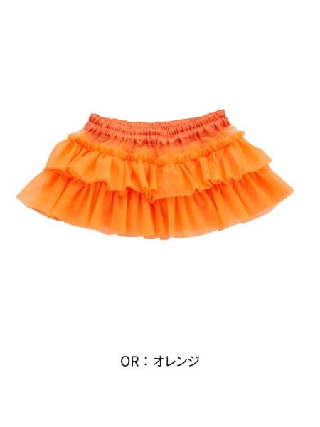 ﾁｭｰﾙﾌﾘﾙ飾りｽｶｰﾄ | 子供服のオーシャン＆グラウンド[ocean＆ground