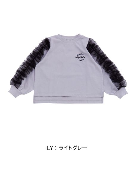 ﾗﾒﾁｭｰﾙﾌﾘﾙｽﾘｰﾌﾞﾛﾝT | 子供服のオーシャン＆グラウンド[ocean＆ground