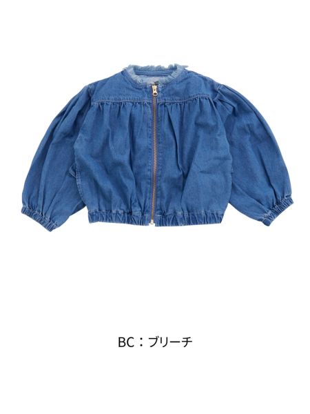 ﾉ-ｶﾗｰﾌﾘﾙﾃﾞﾆﾑJKT | 子供服のオーシャン＆グラウンド[ocean＆ground