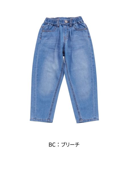 ﾘﾗｯｸｽﾌｨｯﾄﾃｰﾊﾟｰﾄﾞﾃﾞﾆﾑﾊﾟﾝﾂ | 子供服のオーシャン＆グラウンド