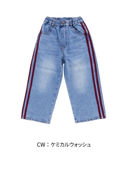 Jr.ｻｲﾄﾞﾗｲﾝﾃﾞﾆﾑﾊﾟﾝﾂ | 子供服のオーシャン＆グラウンド[ocean＆ground