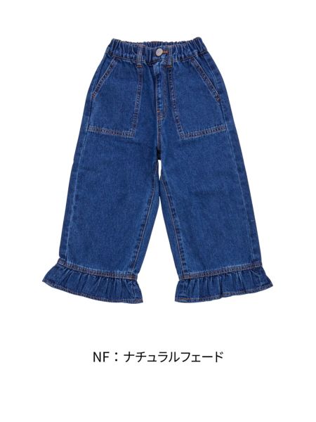 CLOSET STRAUSS & CO. デニムフリルスリングCL501 CLOSET STRAUSS & CO. デニムフリルスリングCL501 【公式通販】
